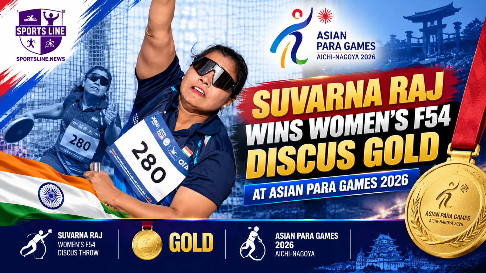 Suvarna Raj won gold in the women’s F54 discus throw at the Asian Para Games 2026.